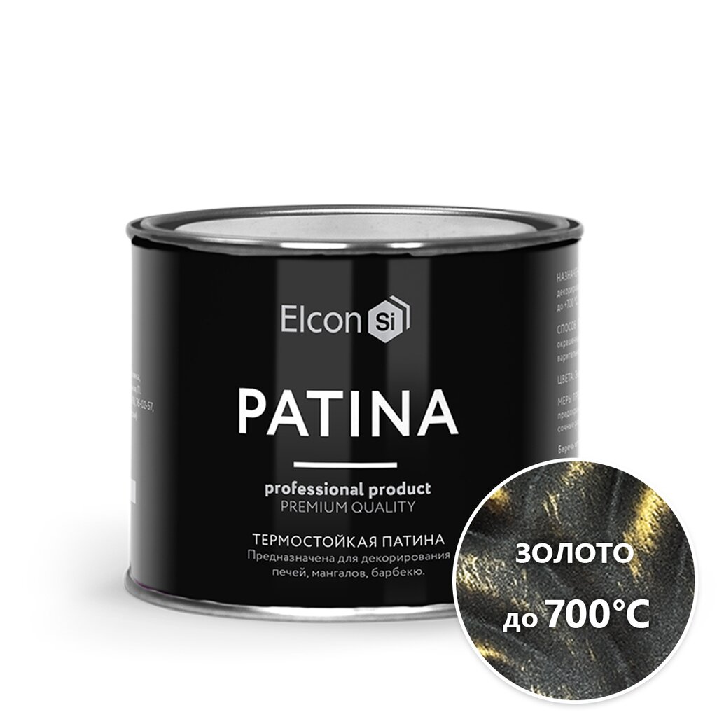 Эмаль Elcon, Patina, декоративная, термостойкая, быстросохнущая, глянцевая, золото, 0.2 кг