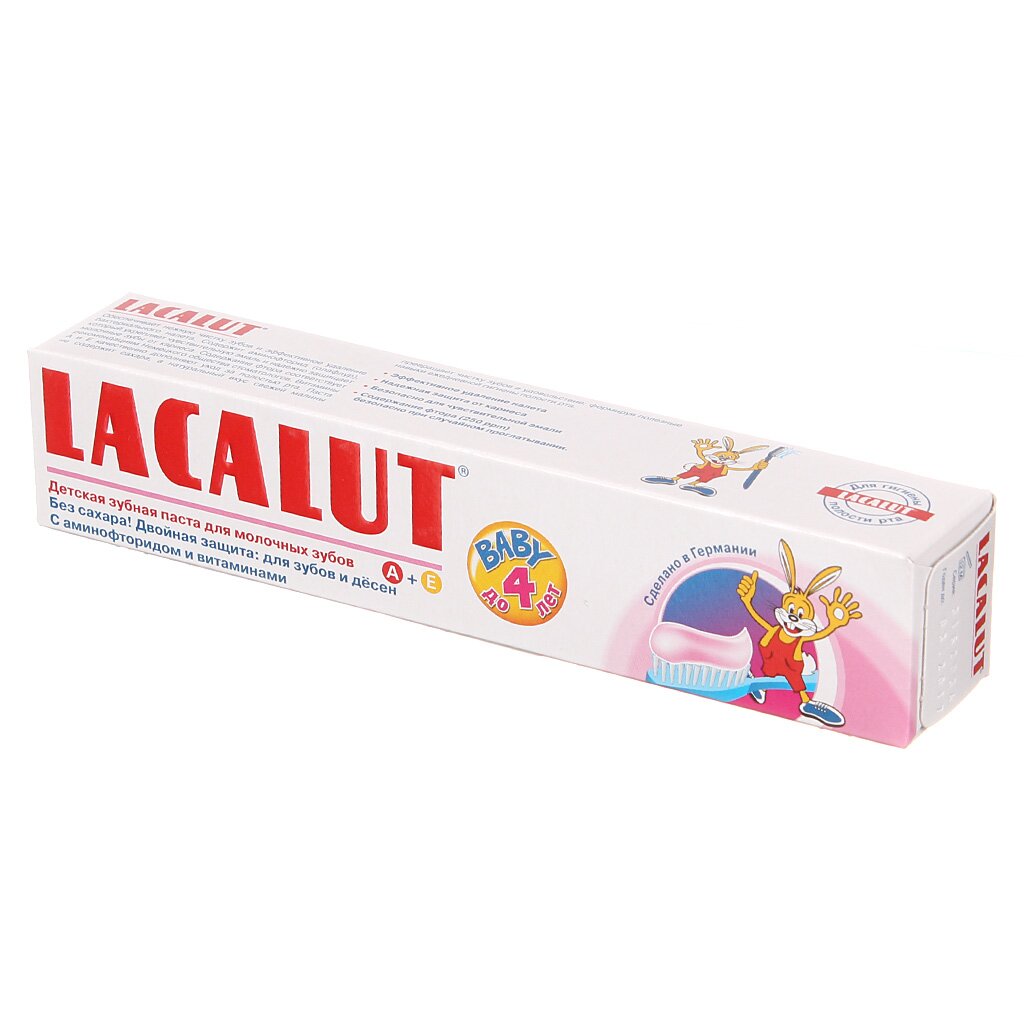Зубная паста Lacalut, Baby, для детей, 50 мл
