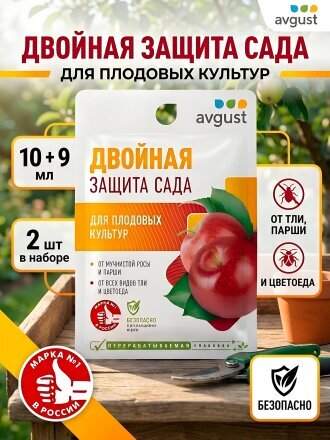 Раёк Биотлин