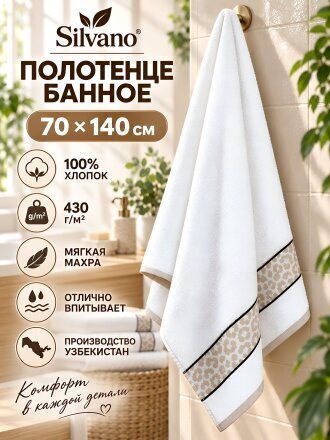 белый