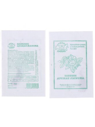 Семена Базилик, Базилик Аромат лимона, белая упаковка