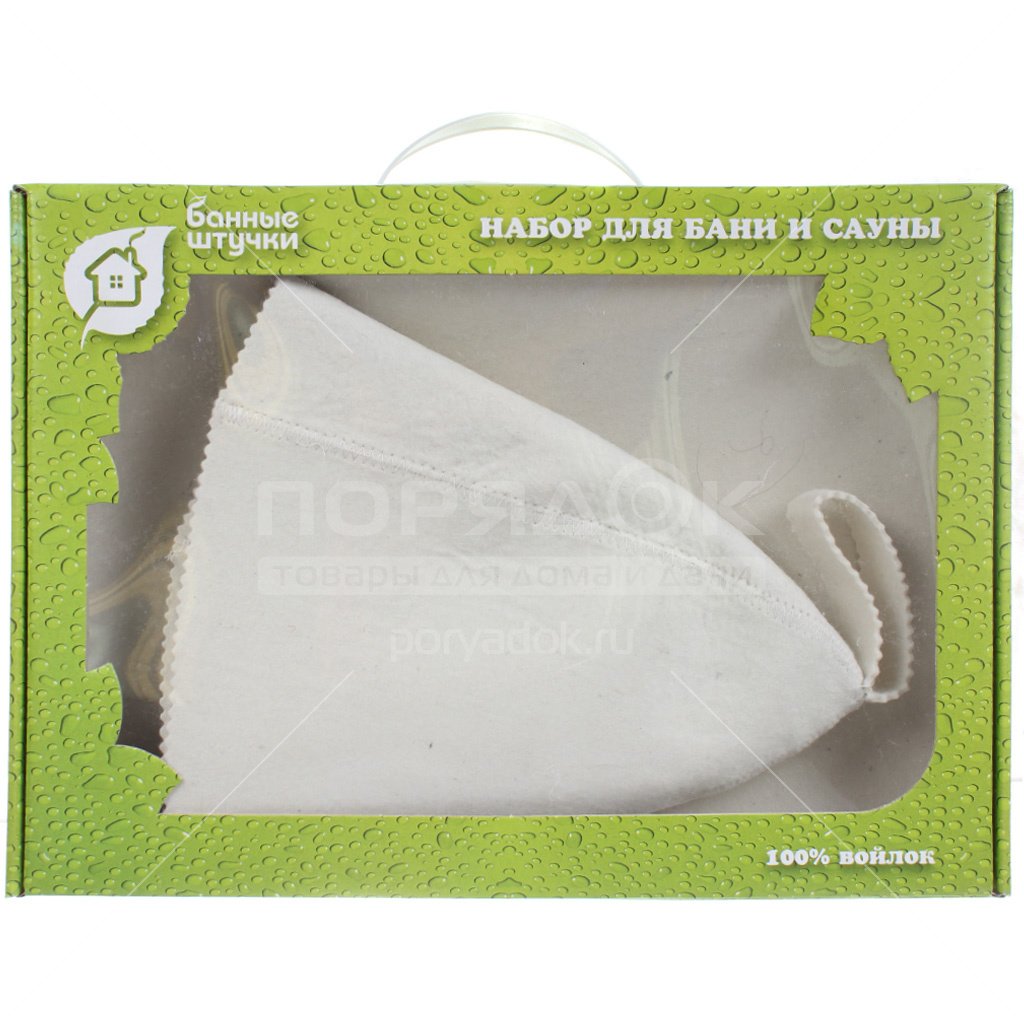 Набор для бани 2 предмета, шапка Классик, коврик белый, Банные штучки, 41103