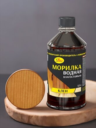 Морилка водная НовБытХим, клен, 0.5 л