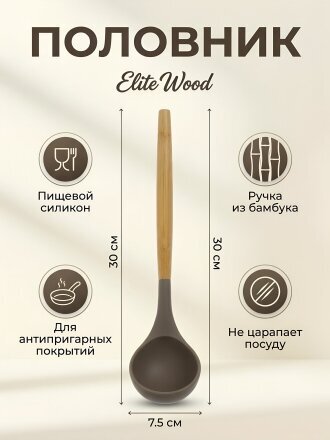 коричневый