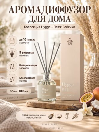 100 мл
