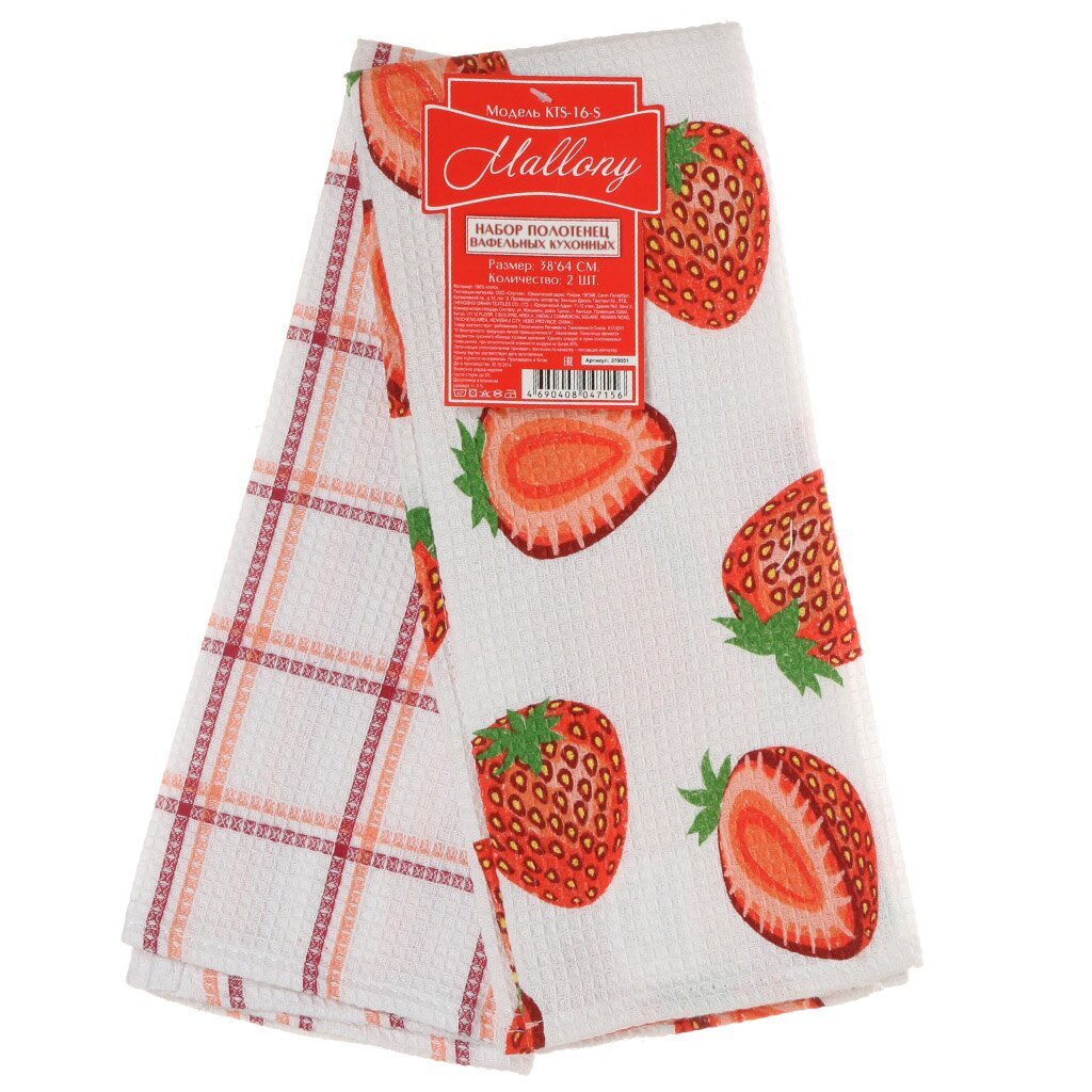 т Набор полотенец кух 2шт 38*64см вф Клубника KTS-16-S 370051