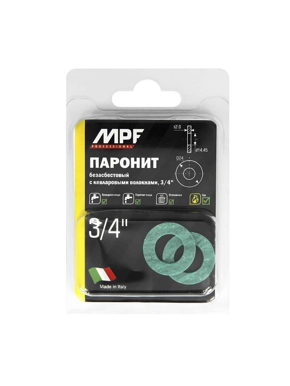 Прокладка уплотнительная 2 шт, 3/4&amp;quot;, паронит, безасбестовая, MasterProf, индивидуальная упаковка, 131192