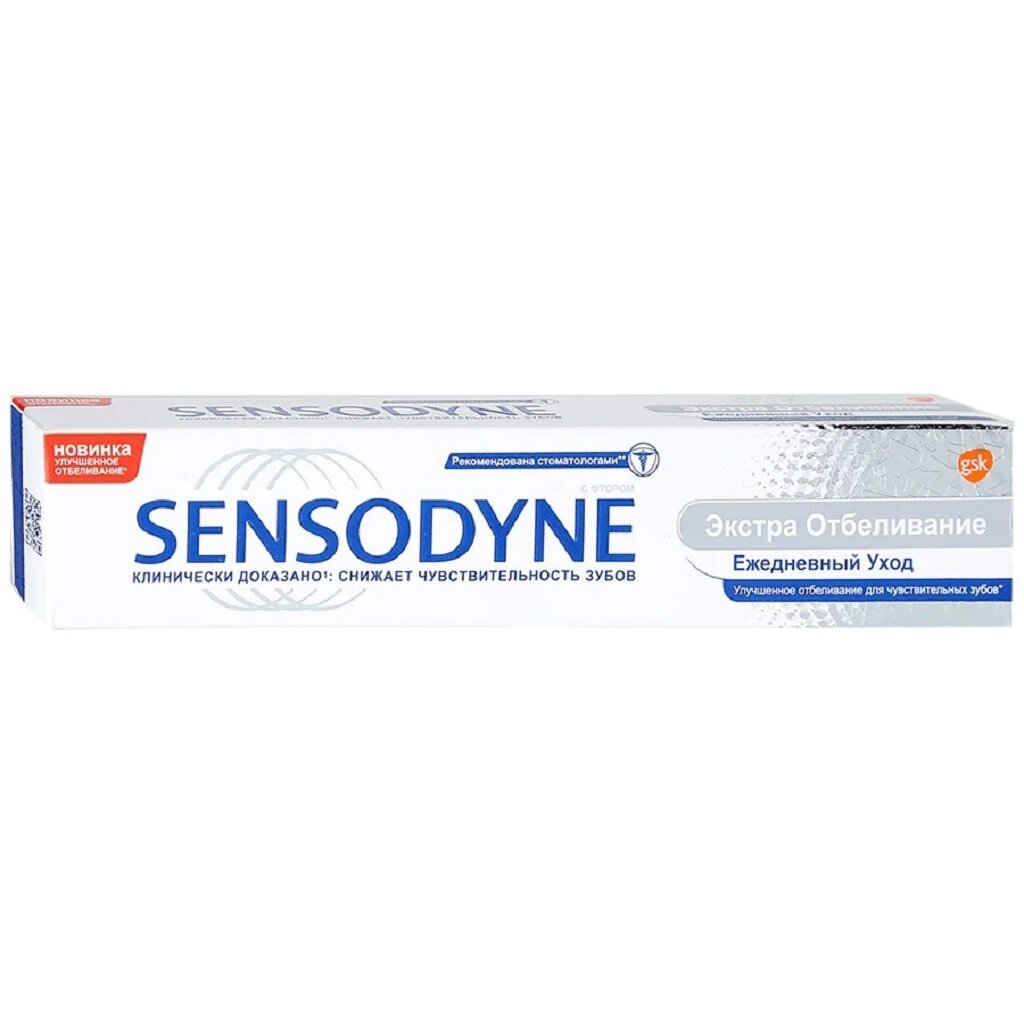 Зубная паста Sensodyne Экстра отбеливание Ежедневный уход, 75 мл