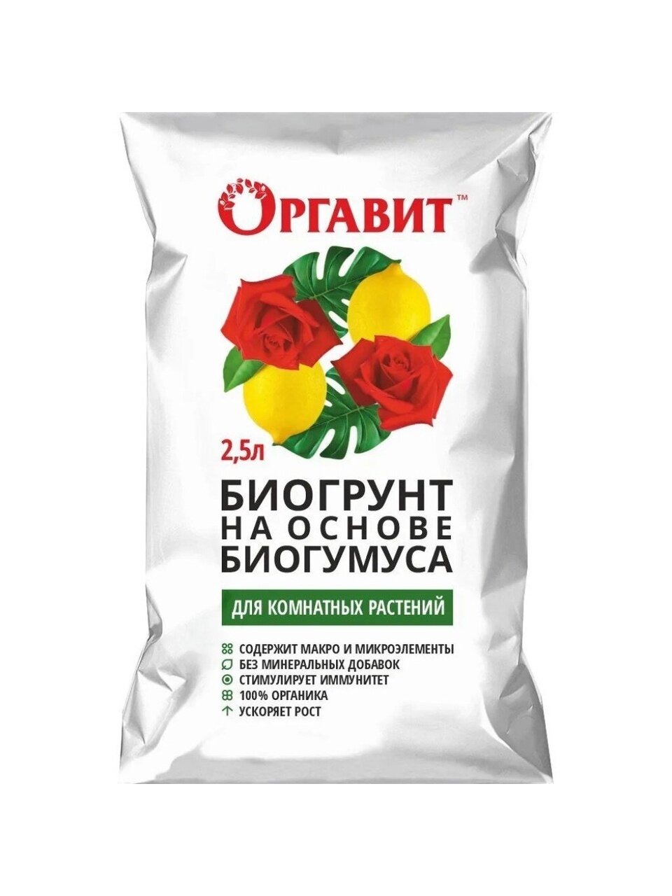 Грунт для комнатных растений, на основе биогумуса, 2.5 л, Оргавит