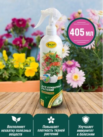 Цветочное Счастье