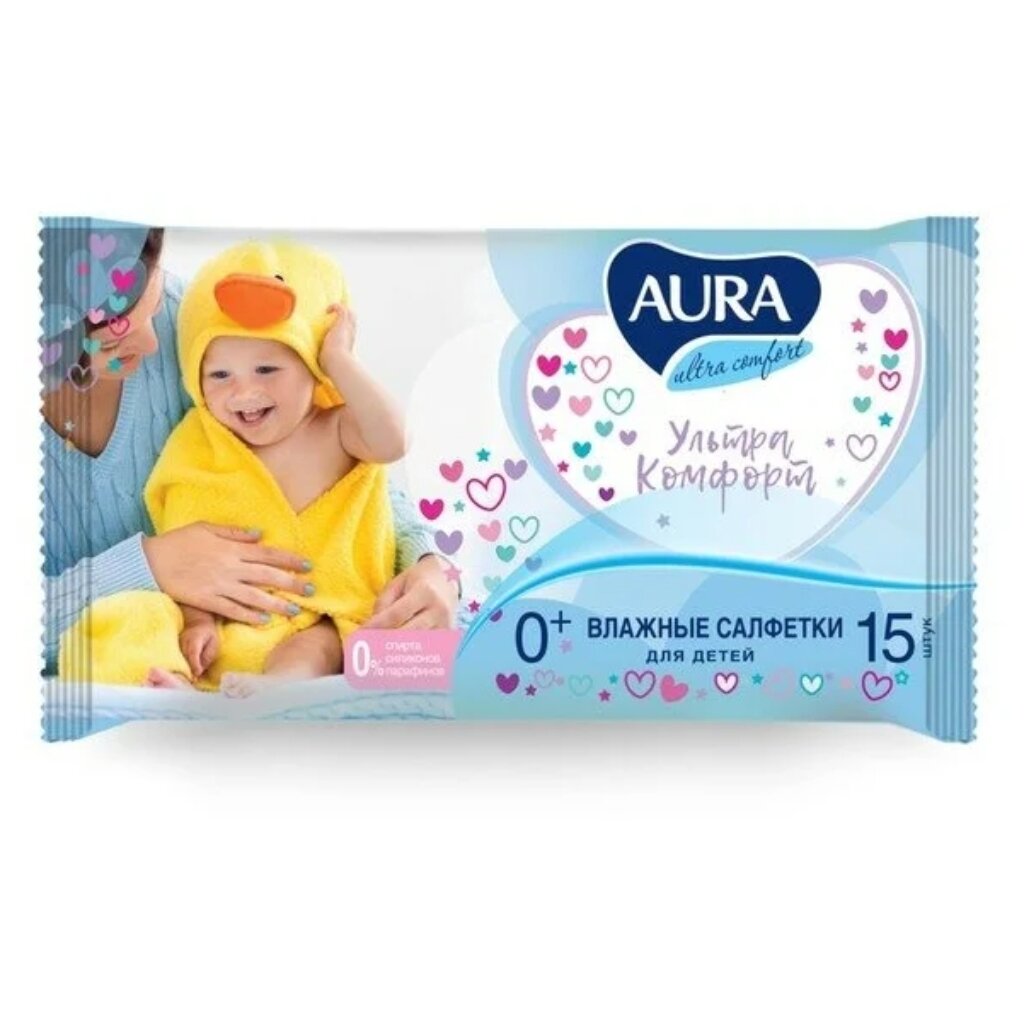 Салфетки влажные Aura, Ultra Comfort, детские, 15 шт, 3227 салфетки влажные aura ultra comfort детские 200 шт 8839