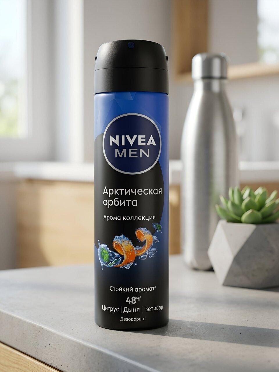 Дезодорант Nivea, Арктическая орбита, для мужчин, спрей, 150 мл