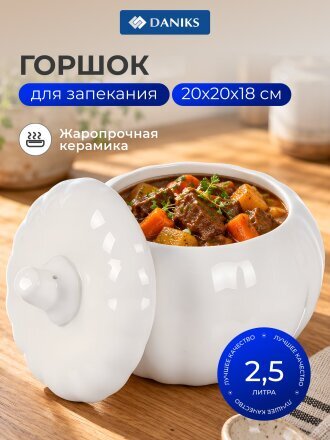2.5 л