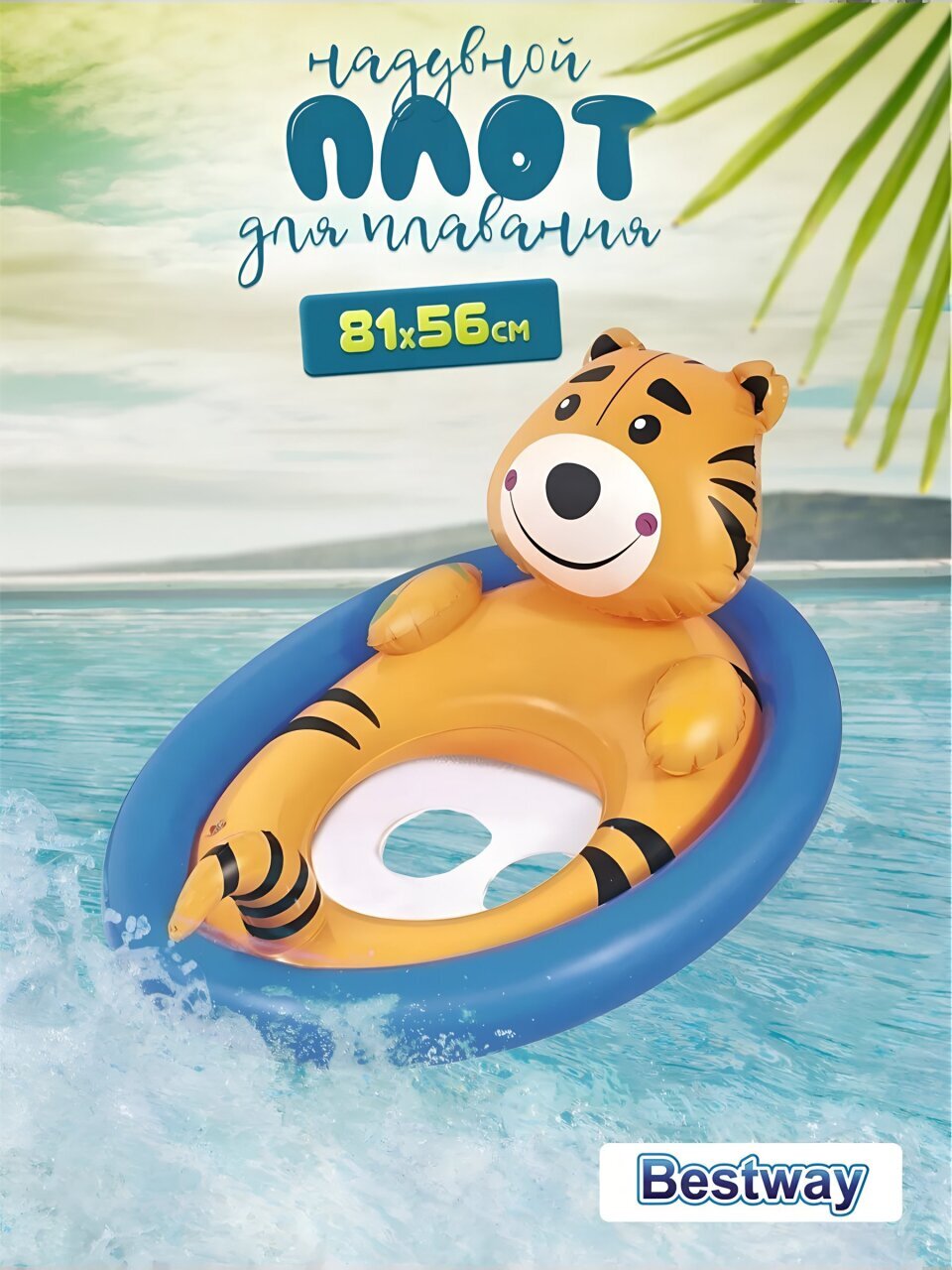 Плот надувной 81х56 см, Bestway, Животные, 34058, 1-мест, в ассортименте