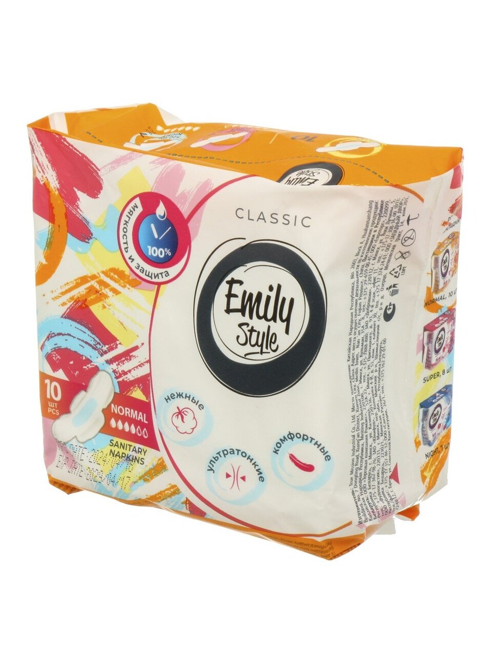 Прокладки женские Emily Style, Classic Normal, 10 шт, ультратонкие