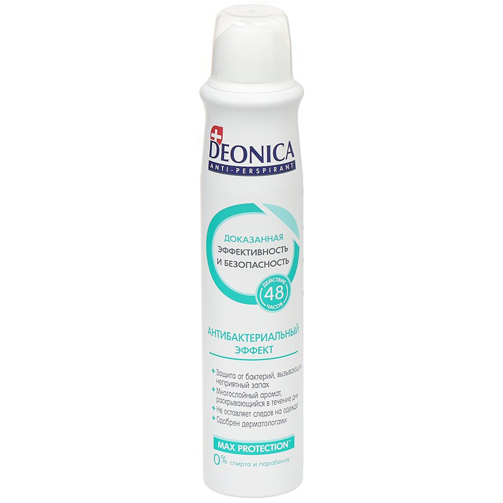 Дезодорант Deonica, Антибактериальный эффект, для женщин, спрей, 200 мл дезодорант deonica for teens cool