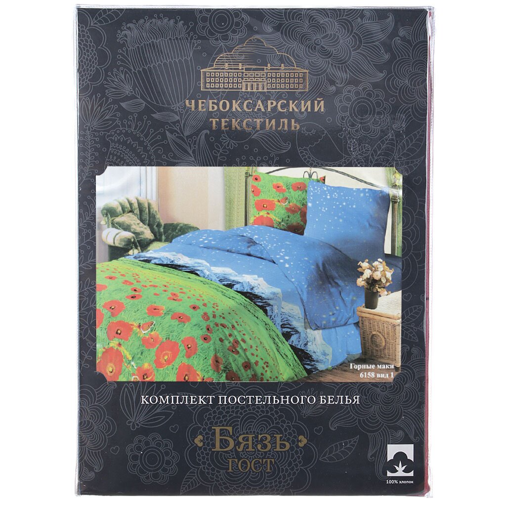 т КПБ Хлопковый рай/Чеб текстиль 1,5сп Бязь (2н 70*70, пр 215*152, п 215*148) 145г/м2 Горные маки