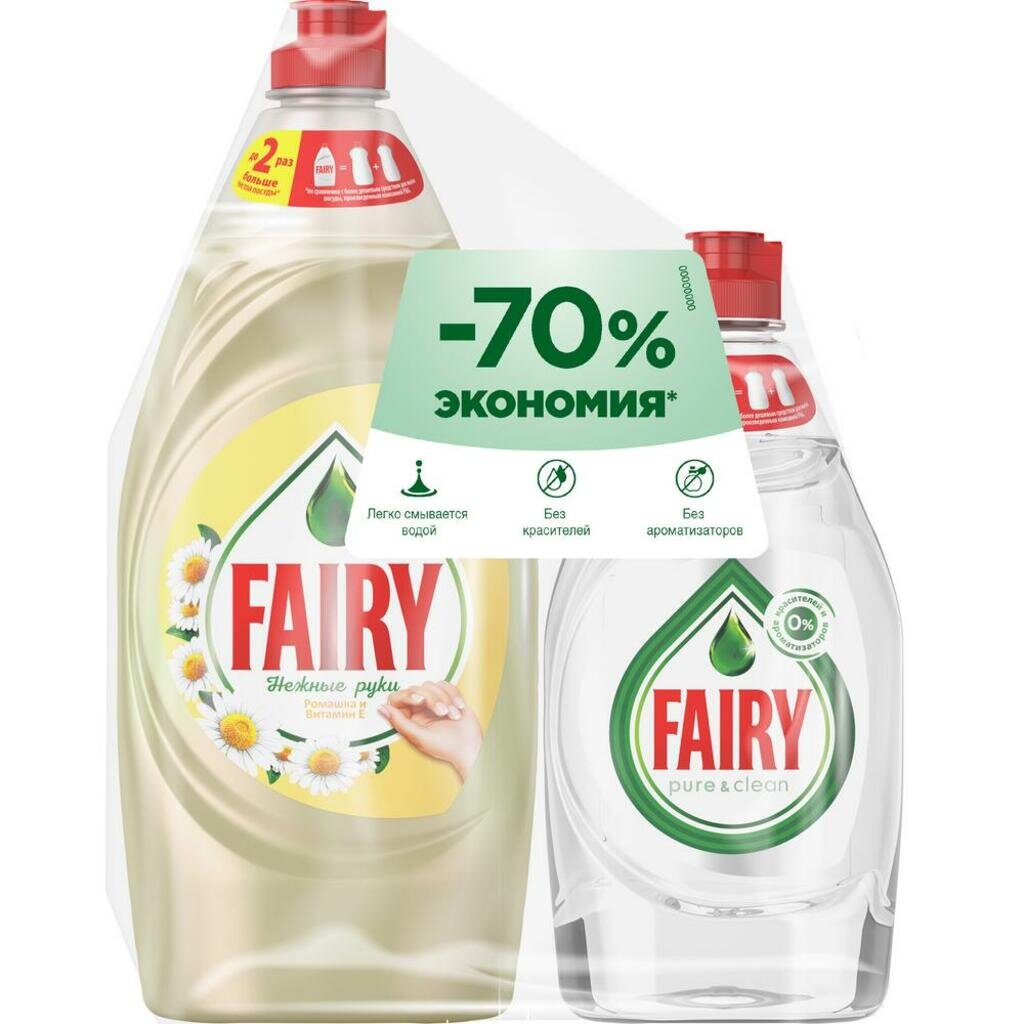Средство для мытья посуды Fairy, Нежные руки Ромашка и витамин Е, 900 мл, + Fairy Pure & Clean для посуды 450мл