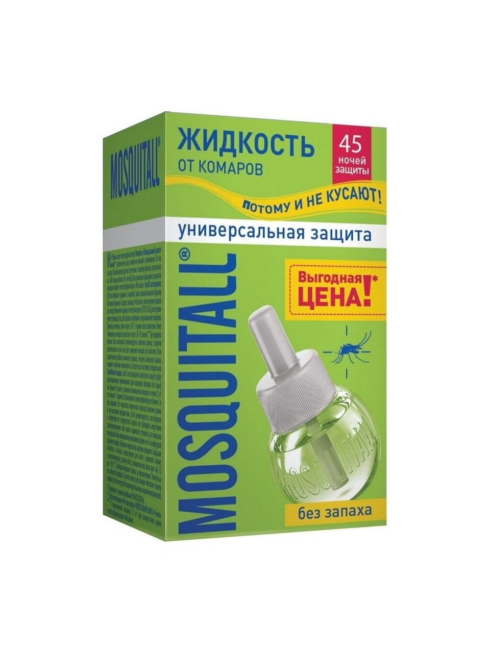 Репеллент от комаров, жидкость для фумигатора, 45 ночей, Mosquitall, Универсальная защита, 46 50056 49077 3 НШ