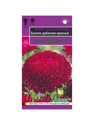 Баллон рубиново-красный