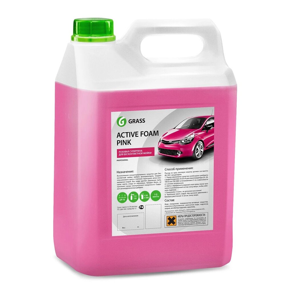 Активная пена Grass, Active Foam Pink, 6 кг, 113121