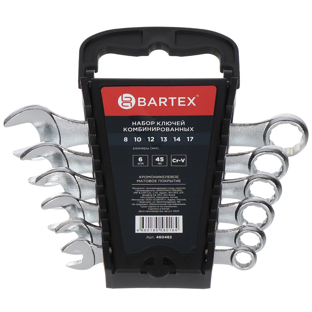 Ключ комбинированный, 6 предметов, Bartex, 8-17 мм, CrV, подвес набор ключей имбусовых 9 предметов bartex torx на кольце t10 t50