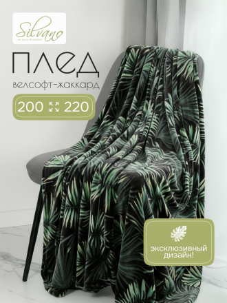 Пальмовый лист