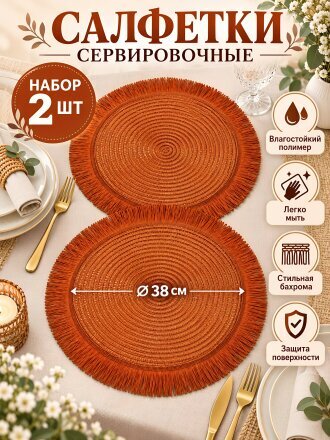 коричневый