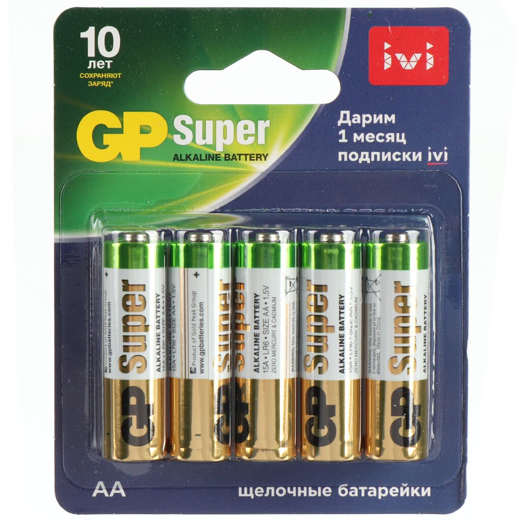 Батарейка GP, АА (LR6, 15A), Alkaline Super, щелочная, блистер, 10 шт, 17415