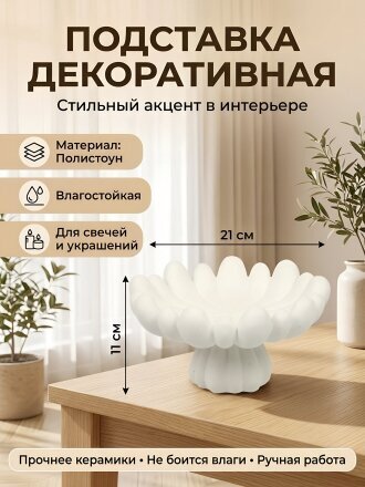 11 см