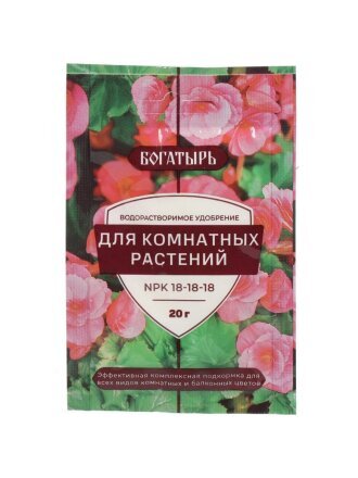 для комнатных растений