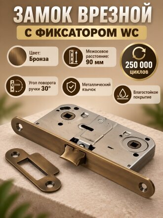 бронза