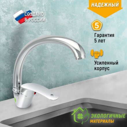 для кухни