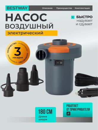 от прикуривателя