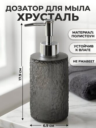 черный