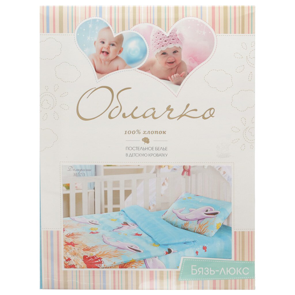 т КПБ Облачко детский 0801 3837/1 БЛ13 15 150452