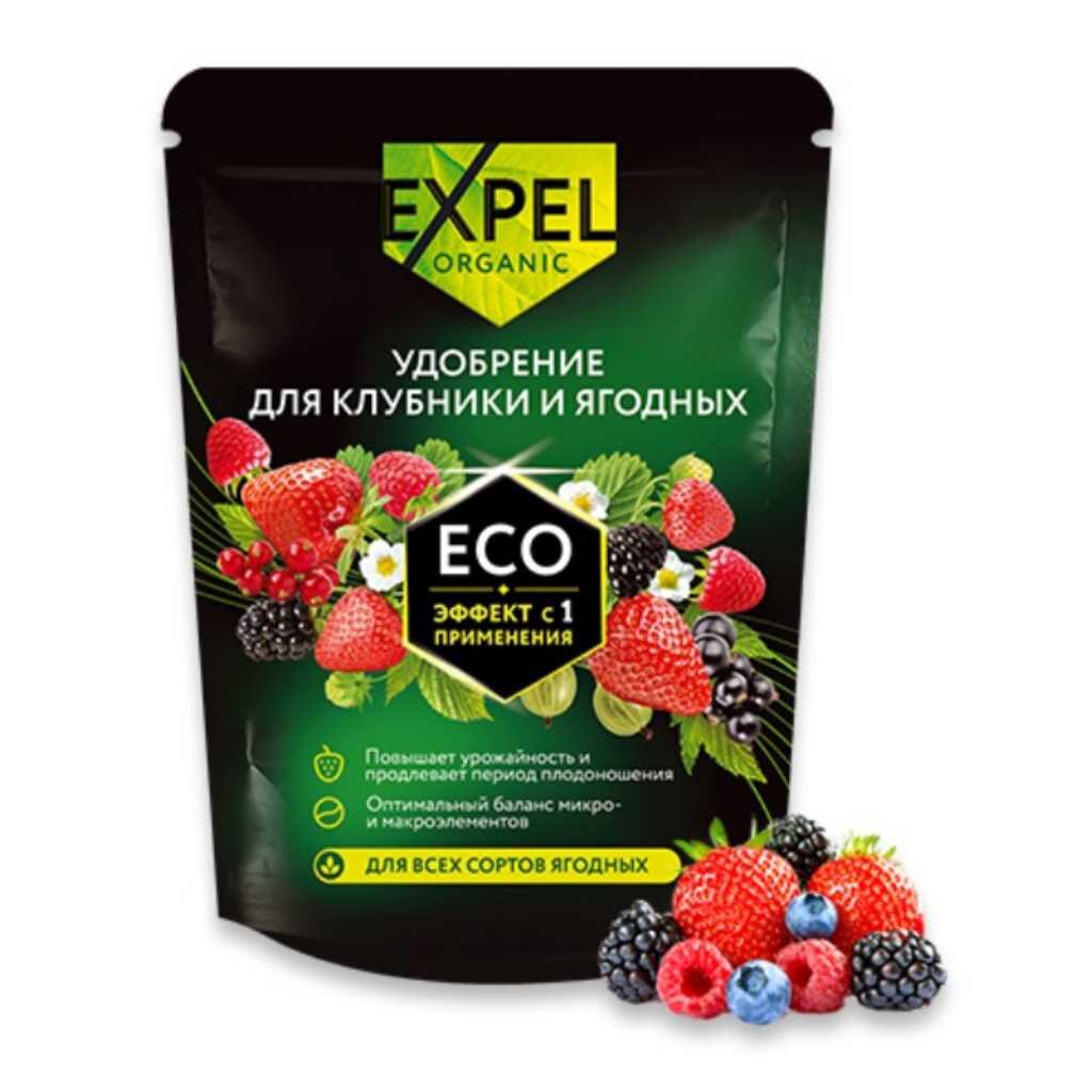 Удобрение для клубники и ягод, органическое, гранулы, 750 г, Expel удобрение для хвойных органическое гранулы 750 г expel