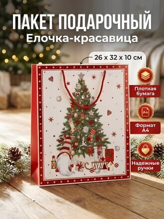 32 см
