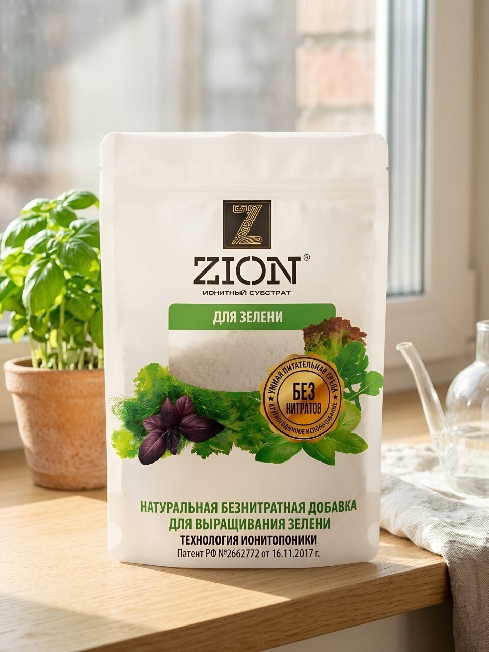 Удобрение для зелени, субстрат, минеральное, саше, 250 г, Zion
