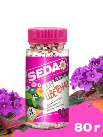 для цветения