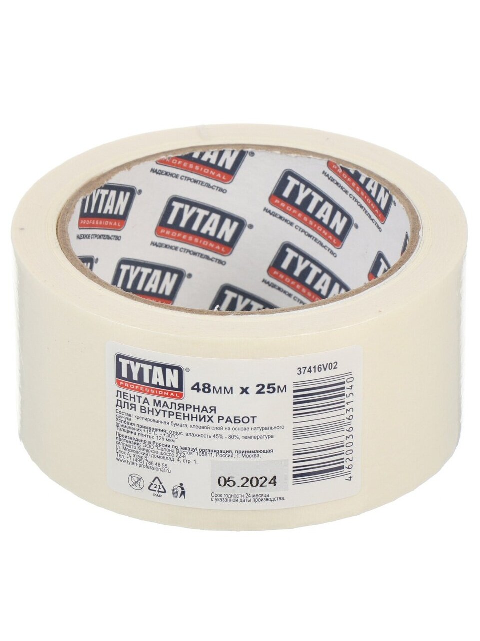 Лента малярная 48 мм, белая, основа бумажная, 25 м, Tytan, 11540