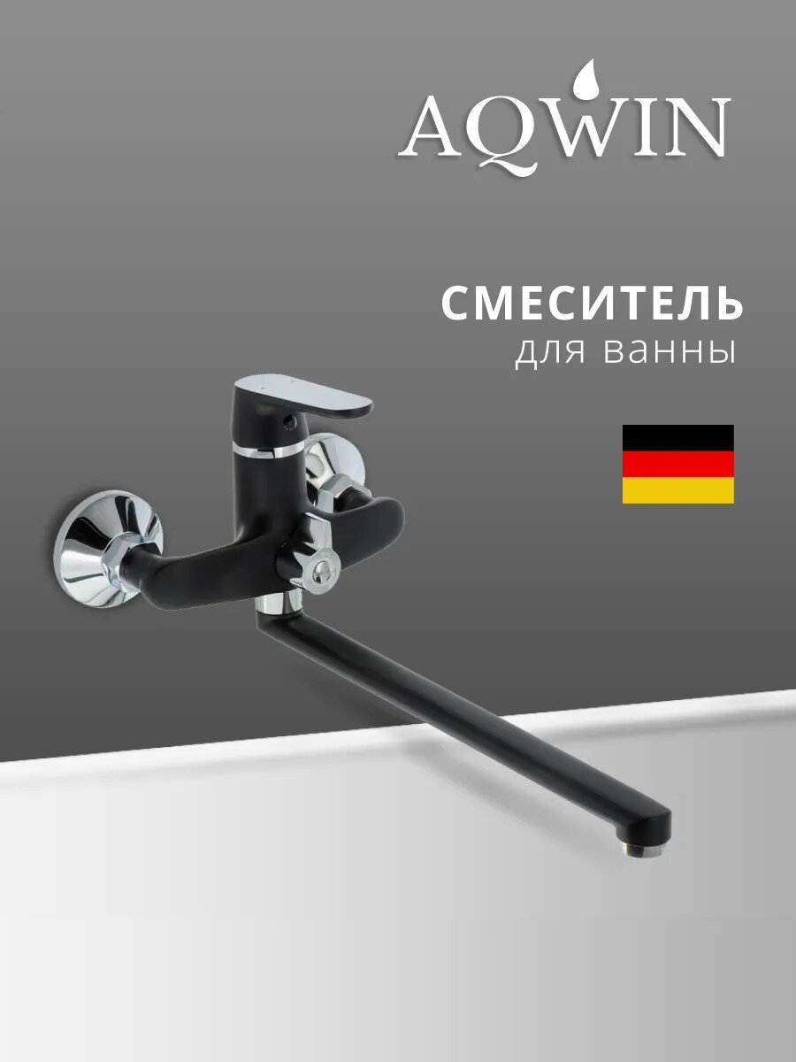 Смеситель для ванны, Aqwin, с картриджем, черный, A22118-6
