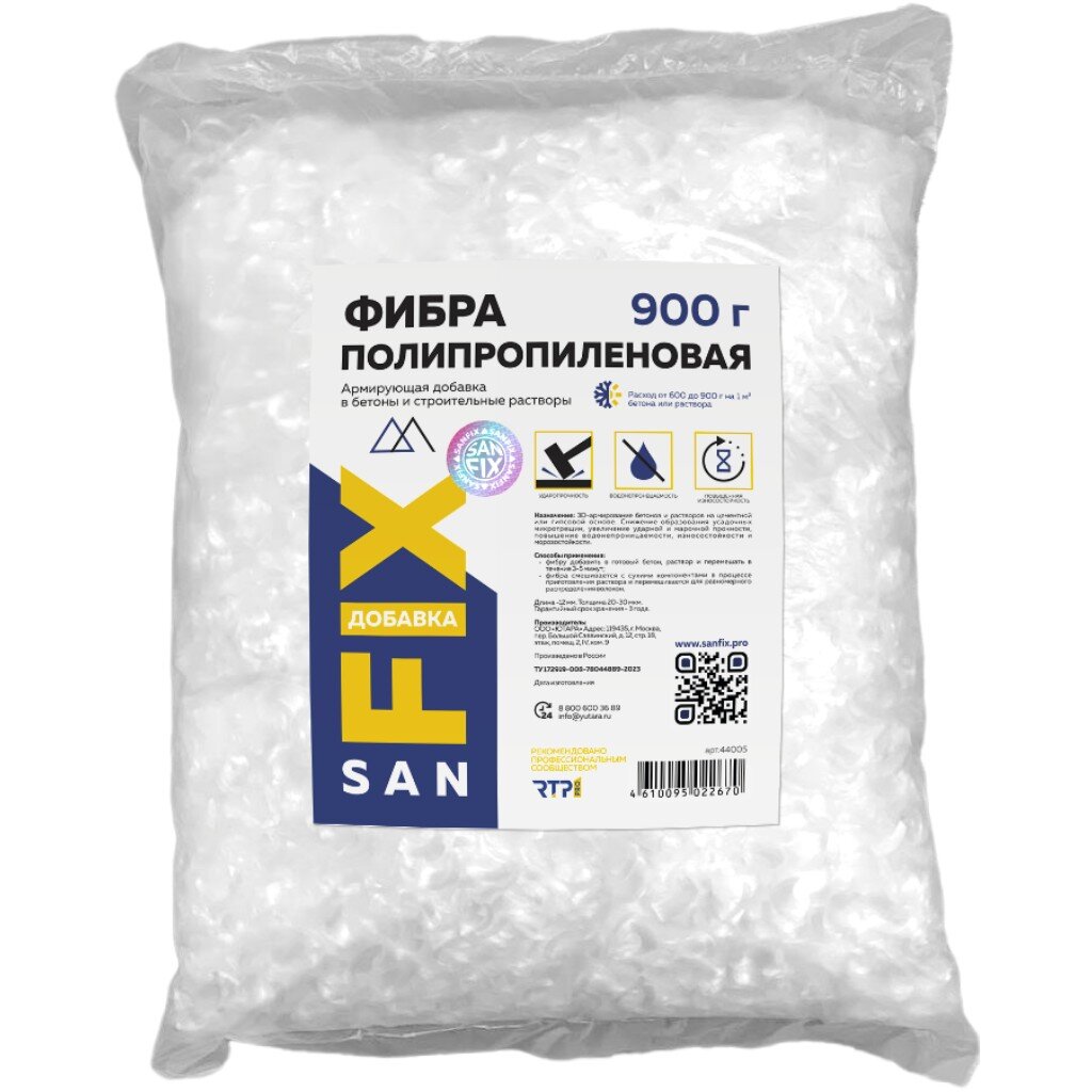 Фиброволокно Sanfix, для теплого пола, 0.9 кг