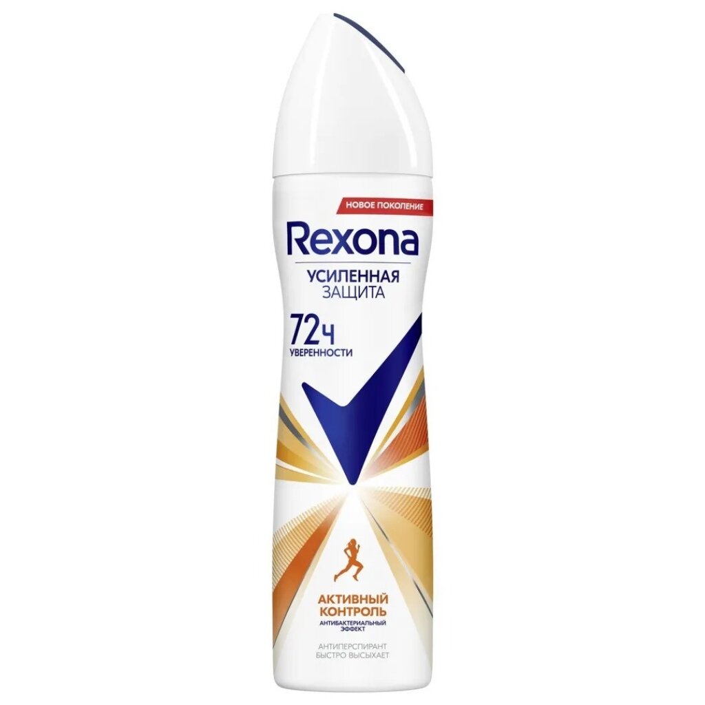 Дезодорант Rexona, Антибактериальный эффект, для женщин, спрей, 150 мл