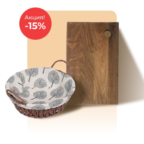 Любимая кухня по акции