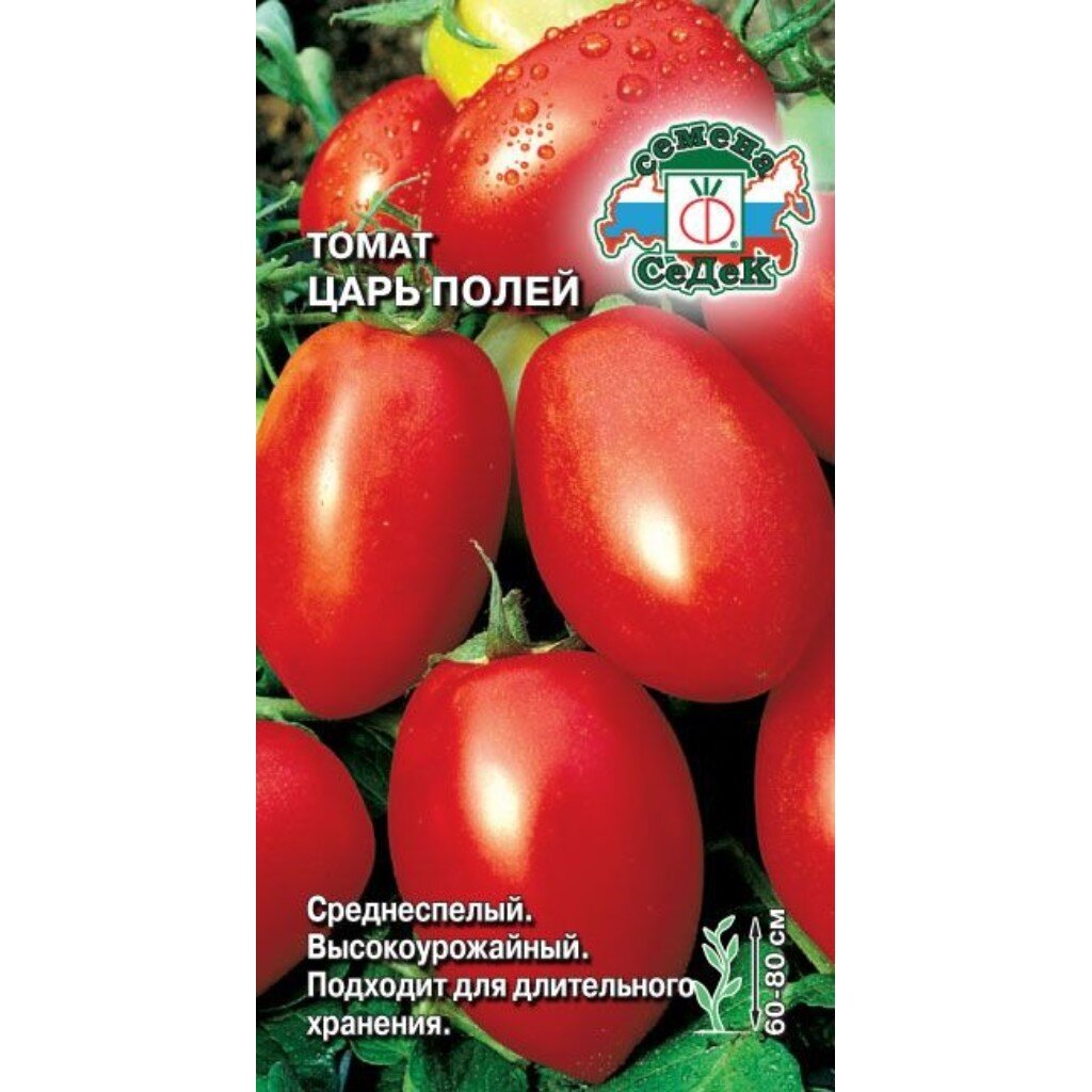 Семена Томат, Царь полей, 0.1 г, цветная упаковка, Седек