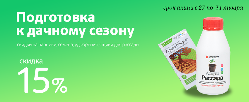 Порядок Шахты: сеть супермаркетов и интернет-магазин товаров для дома и ...