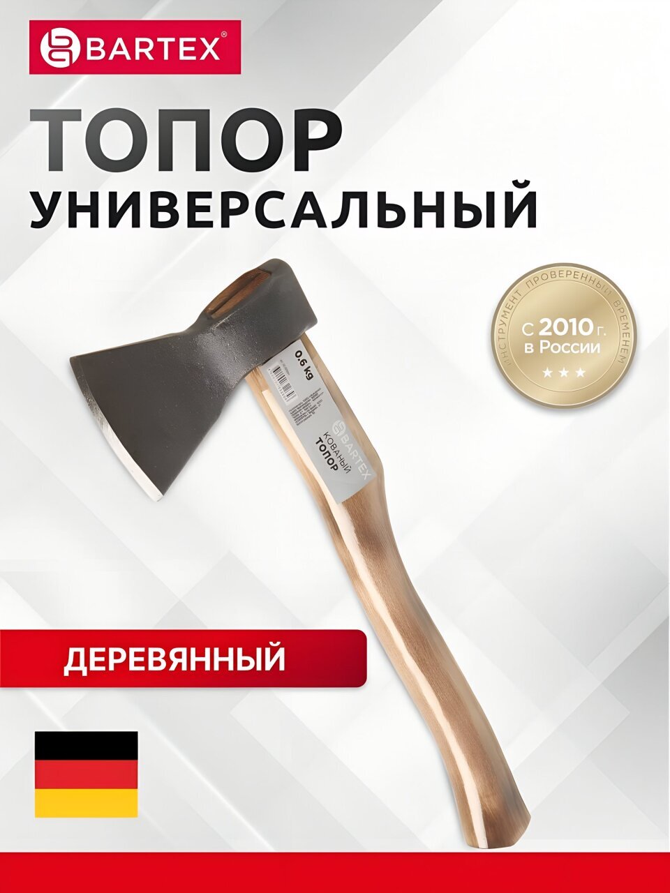 Топор Bartex, РФ, А0,2К-023, рукоятка дерево, 0.6 кг