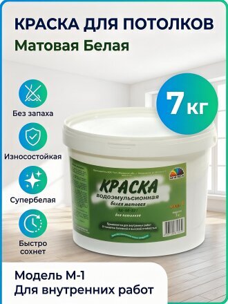 7 кг