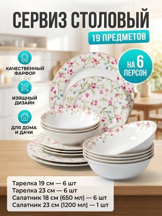 Софи
